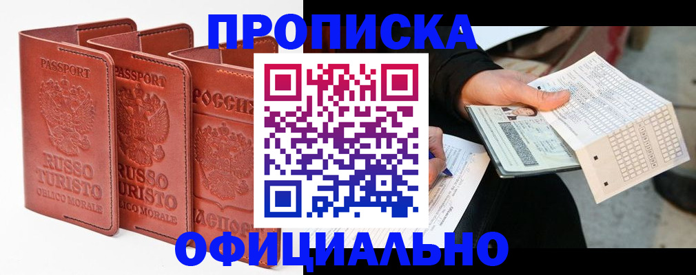 регистрация для школы в Югорске